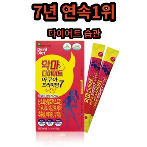 식이섬유 가르시니아 와일드망고 6중기능성 HCA 마시는 다이어트 음료 맛있는 건강한 다이어트 유익균 건강기능식품 쾌변 체지방컷 카페인무첨가 장운동 항산화 셀레늄 분말, 2개, 98g