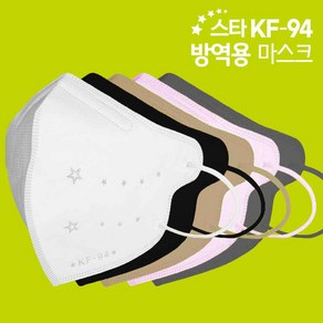 KF94 스타 컬러 마스크 100매, 100개, 핑크, 1개입