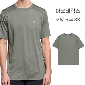 아크테릭스 반팔 티셔츠 코막 크루 SS 남성 FORAGE ATOSMX7664-FHI