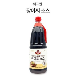 [에이치플러스몰] 쉐프원 장아찌 소스 양파절임 채소절임 소스 1.9kg, 1개, 선택:장아찌소스1.9kg