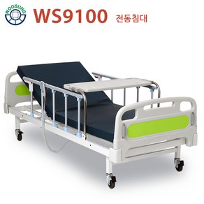 의료용 환자용 가정용 병원침대 1모터 전동침대(WS9100) 매트포함 공장직영배송 전국무료배송무료설치 서울 경기지역 3~5일 내 배송 가능, 1개