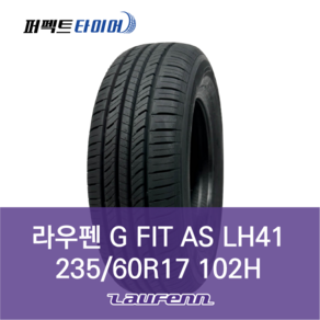 라우펜 G FIT AS LH41 102H (235/60R17) 2356017