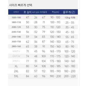 24/25 레알마드리드 유니폼 호날두 벨링엄 음바페 축구복 저지 단체복 반티