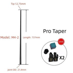 맞춤형 탄소 섬유 샤프트 당구 큐 공장 직접 OEM 블랙 기술 풀 액세서리 당구큐대, 45) M42  Radial Joint, 1개