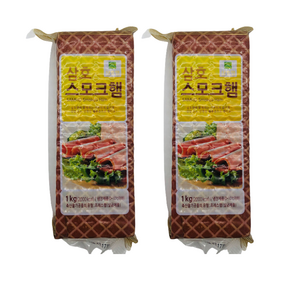 삼호 스모크햄, 1kg, 2개