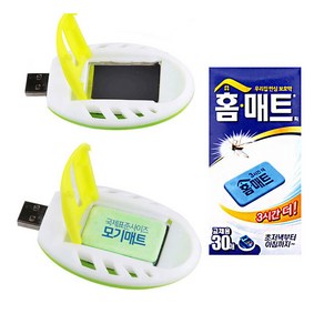 TORIMALL USB 훈증기+30P 홈 매트 리필 USB 휴대용 모기 퇴치제, 1세트