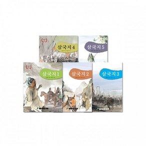 [브레인고] 어린이 필독서 삼국지 (전5권), 상세 설명 참조