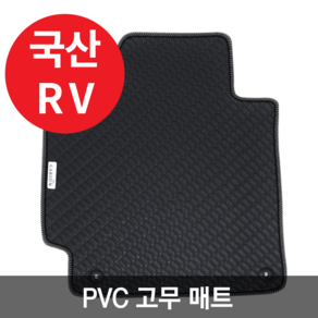 신형카니발 4세대 KA4 9인승 카썬 PVC고무매트 1+2+3열