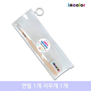 incolo 네임 문구세트 고주파31