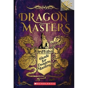 Griffith's Guide for Dragon Masters:A Branches Special Edition (Dragon Masters 1~14권 내용)