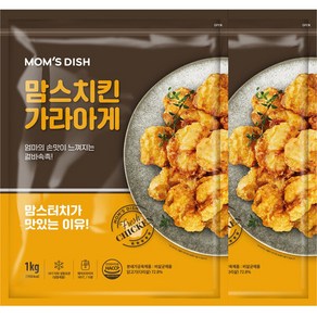 오뚜기x맘스터치 맘스키친 가라아게 치킨 1kg x 2봉, 2개