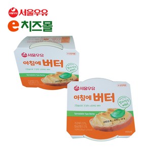 e치즈몰 서울우유 아침에버터 200g, 2개