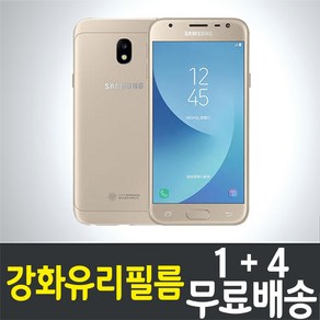 아이웰999 갤럭시 J3 2017 스마트폰 액정화면보호 강화유리필름 