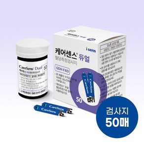 [공식] 케어센스 듀얼 혈당측정검사지 50매 (케어센스듀얼 혈당측정기용), 1개