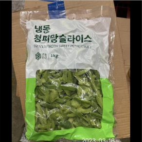 냉동 청피망 슬라이스, 1개, 1kg