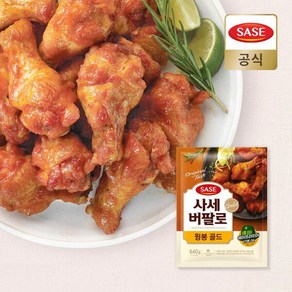 버팔로 윙봉 골드 640g 2개
