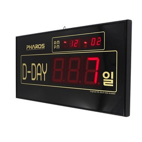 파로스 D-Day 디지털 벽시계 무소음 전자시계 LED벽걸이시계 디데이일정시계 46x24cm 작업장 학교 학원 회의실 교회 강당 사무실 개업선물 활용, 디데이 일정관리 디지털 전자벽시계 벽걸이 와이드형