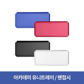 아카데미 유니트레이 / 펜접시, 4개, 핑크