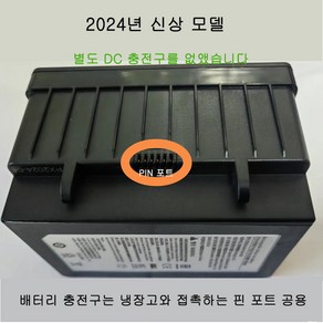 Alpicool 2024 자동차 냉장고 내장 배터리 1개