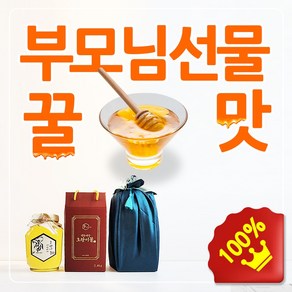 부모님 효도 선물세트 소백산 천연벌꿀 아카시아 야생화 밤 꿀 1.2kg 단지꿀 면역력 강화 천연영양제 약꿀, 호랑이: 야생화꿀 1.2kg, 1개