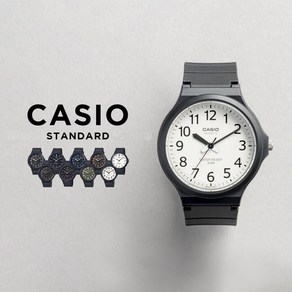 카시오 CASIO STANDARD+정품케이스 큰숫자 남여공용 JAPAN 재팬무브먼트 수능 아날로그 우레탄밴드 손목시계