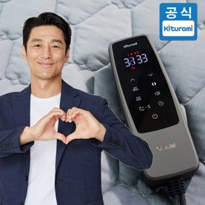 귀뚜라미 전자파없는 카본매트 3세대 dc 전기매트 탄소 온열 전기요, 싱글