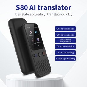 AI번역기 음성번역기 통역기 TRANSLATOR S80 언어 번역기 장치 온라인 오프라인 번역 즉석 여행 비즈니스용