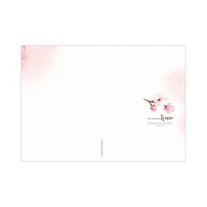 경지사 A4 4면 주보 - 3049 (1속 100매)