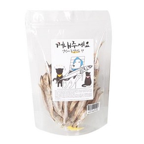 (꺼내주세요) 동결건조 열빙어 80g 열빙어 동결건조열빙어 맛좋, 1개