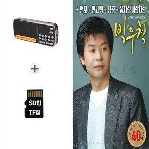 더올스 [SOL] 라디오210+SD노래칩 박우철 40곡