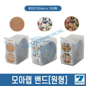 모아랩 지혈밴드 채혈밴드 20mm 흰색 살색 키즈밴드 캐릭터, 2번-흰색(캐릭터), 1개