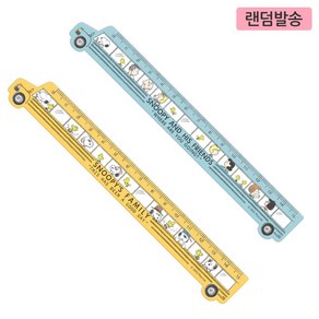 스누피 캐릭터 디자인컷 15cm 막대자(랜덤발송) (일)) 149330, 1개