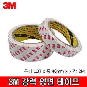 3M 강력 양면테이프 1.3T x 40mm 2M, 1개