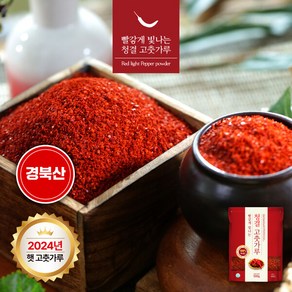 [2024년산 햇고추] 경북산 청결 햇 고춧가루 2kg(500g 4팩), 단일속성, 500g, 4개