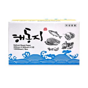 세이크린 천연펄프 무형광 해동지 대형 420mm 1200매