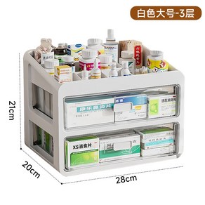 가정용 약보관함 구급상자 대형 의약품 처치 휴대용 알약 수납함 구급약상자 2단 케이스, 화이트클래식[빅사이즈3단], 1개