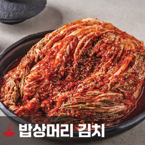 [맛없으면 무료반품] 국산 100% 프리미엄 배추김치, 10kg, 1개