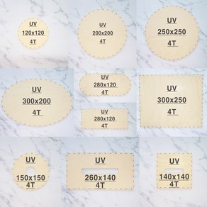 라탄공예재료 라탄바닥 방과후 수업 원데이클래스 재료 UV4T나무 합판 3+1이벤트 1종랜덤배송(원형3종/타원형/직사각형/휴지케이스3종)
