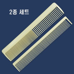 가르미르 전문가용 세라믹 카본콤 커트빗 2종 세트 / 국내생산, 1개, 아이보리 GM-102