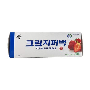 크린랩 식구 지퍼백 25cmx30cm 50매 주방 일회용 비닐 팩