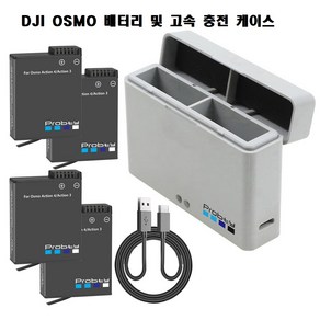 DJI Osmo 액션 4 액션 3 카메라 액션캠 배터리 LED 충전기 action4 action3