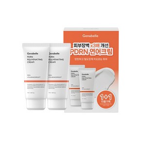 [제나벨] PDRN 리쥬비네이팅 크림 2개, 50ml