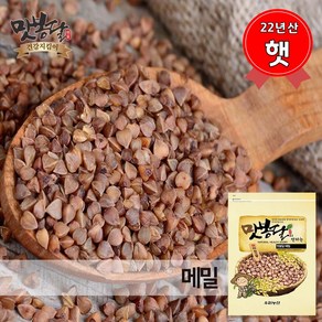 23년산 맛봉달 통메밀 메밀묵 메밀국수 메밀 국내산, 1개, 500g