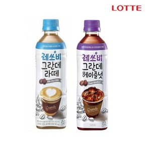 레쓰비 그란데 라떼&헤이즐넛 500ml X 각3개(총6개) 액상커피 편의점커피 대용량 레쓰비 그란데 음료도매, 12개