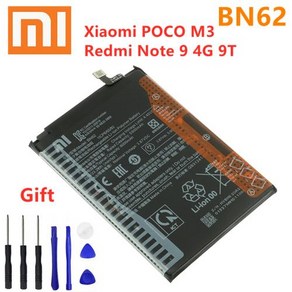 100 Xiao mi BN62 6000mAh 휴대폰 배터리 샤오미 POCO M3 레드미 노트 9 4G 9T 교체용 + 도구, 1개, 한개옵션0