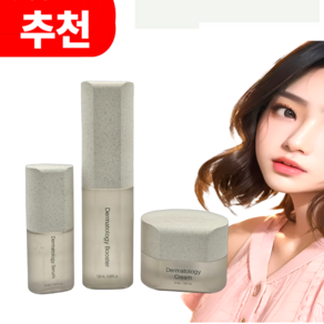 인셀덤 화장품 부스터 세럼 크림 3종 세트, 1개