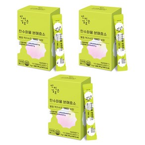 안먹은걸로 탄수화물 분해효소 100만 보장 청매실맛 3g x 30포, 3개, 30회분