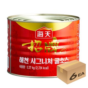 1박스) 해천 업소용 대용량 뉴 시그니처 굴소스 캔 2.27kg x 6개입, 6개