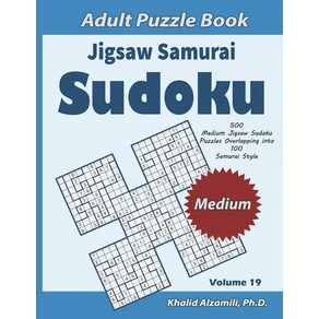 Jigsaw Samuai Sudoku Adult Puzzle Book: 500 Medium Jigsaw Sudoku Puzzles Ovelapping into 100 Samu... Papeback, Independently Published, English, 9798555235947