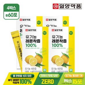 일양약품 레몬착즙 100% 15p, 300g, 4개